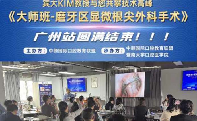 课程回顾｜宾夕法尼亚KIM教授亲授，2天讲座+实操(广州站），共启学术盛宴！